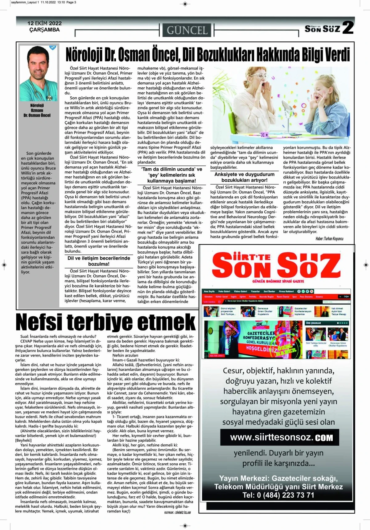 E-GAZETE