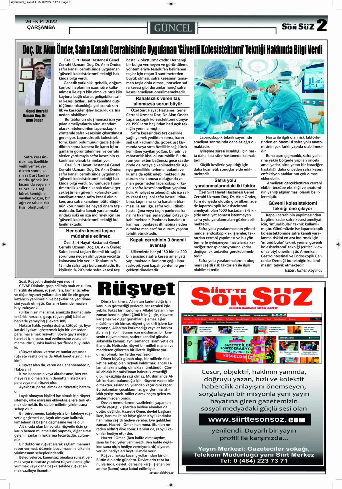 E-GAZETE