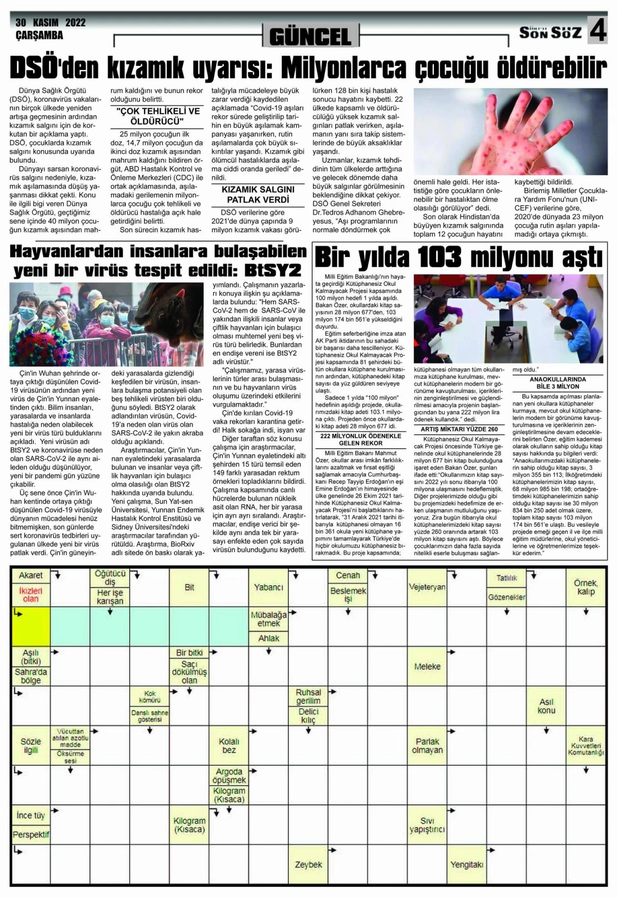 E-GAZETE
